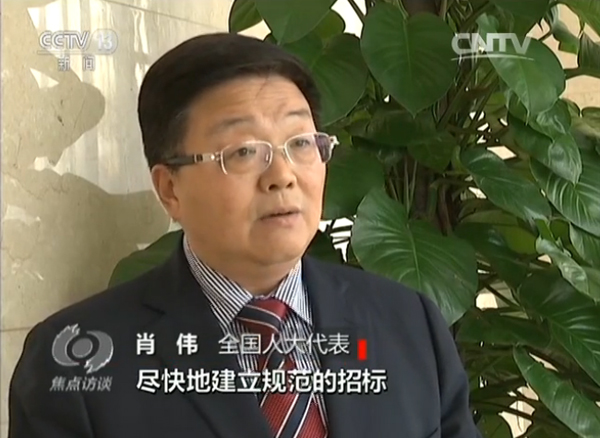 【直通两会】为看病难开“药方”:肖伟接受央视《焦点访谈》专访