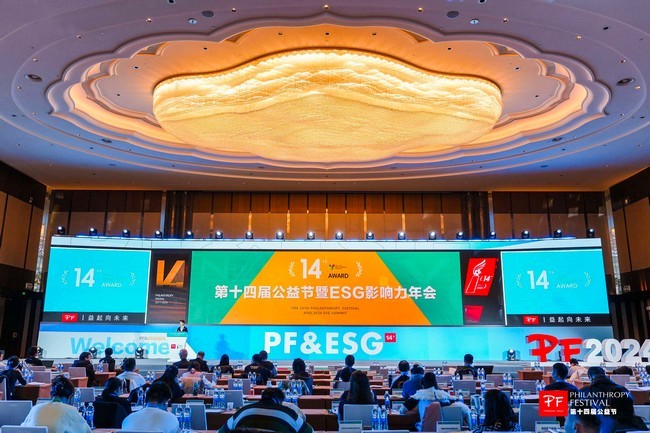 康缘大健康·卫视荣膺第十四届公益节大奖,持续助力“健康中国”