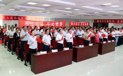 康缘集团开展“看直播、唱国歌,守初心、担使命”活动献礼祖国七十华诞