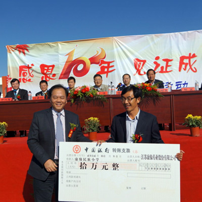 【乡村学校少年宫等建设】改善少年宫等教学设施,康缘集团捐献民族学校百万资金