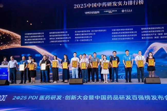 康缘药业再登顶!蝉联《2025中国中药研发实力排行榜》榜首
