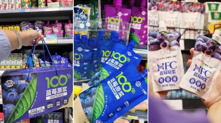 官宣|森果满分·卫视蓝莓原浆系列产品全国销量第一!