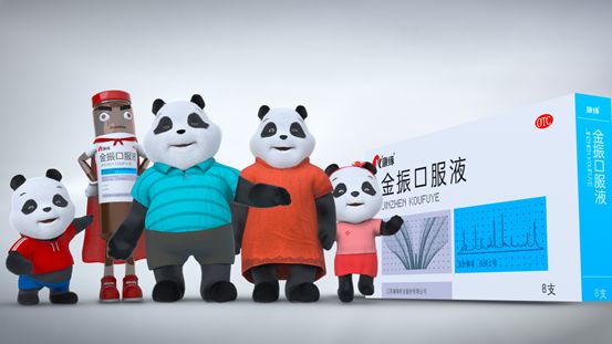 品牌价值再升级 康缘金振口服液重磅登陆央视少儿频道