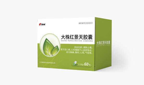 【凤凰网】康缘药业大株红景天胶囊,冠心病治疗的新选择