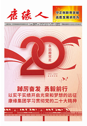 第217期